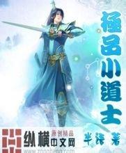 2024中国足球：海港成就双冠 国足知耻后勇